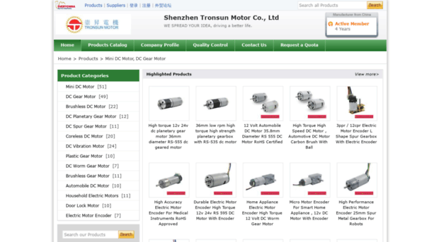 mini-dcmotor.sell.everychina.com