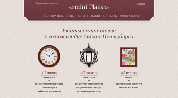 mini-plaza.com