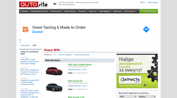 mini.autosite.com.ua