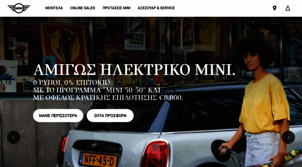 mini.com.gr