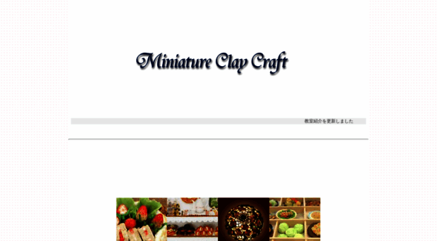 miniature-clay-craft.net