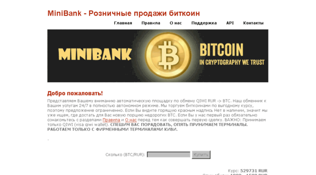 minibank.cc