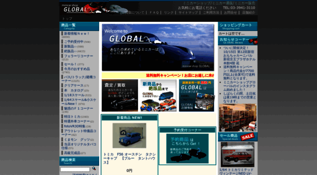 minicar-global.com