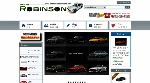 minicarshop-robinson.com