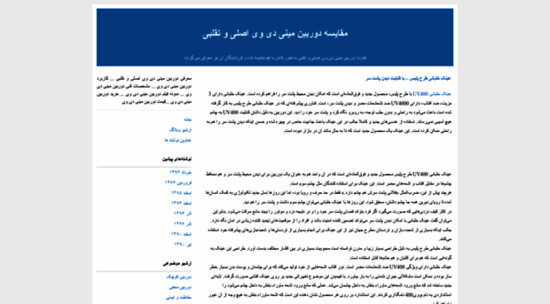 minidvmd80.blogfa.com