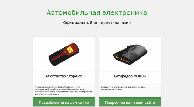 minidvr.autotoolza.ru