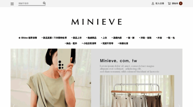 minieve.com.tw