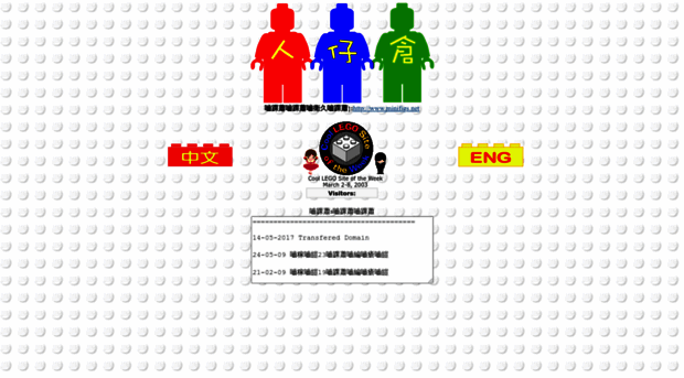 minifigs.net