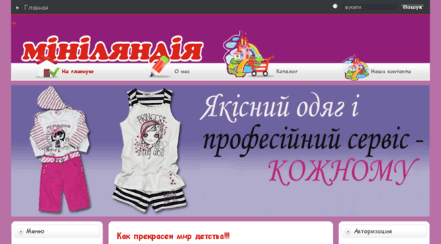 minilnd.com.ua