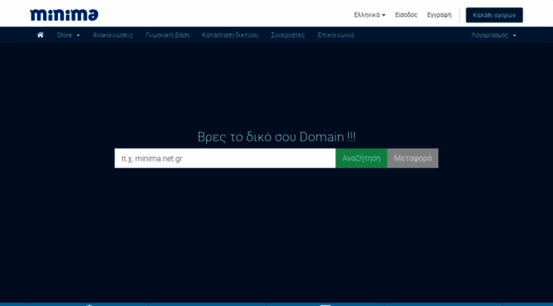 minima.net.gr