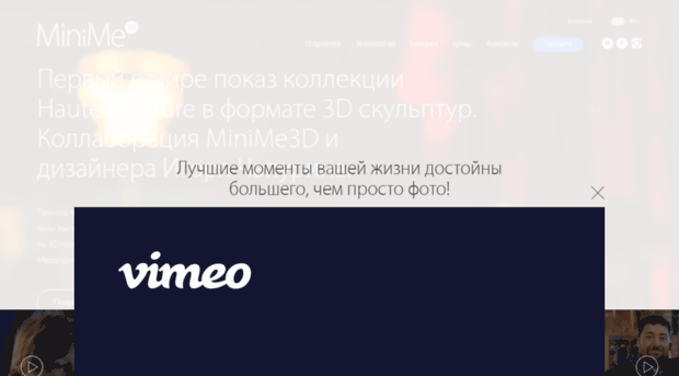 minime3d.ru