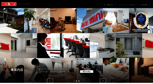 minimini.co.jp