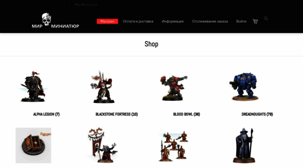 miniminiatures.com