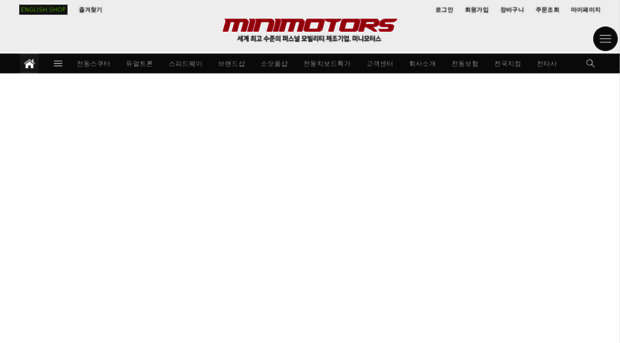 minimotors.co.kr