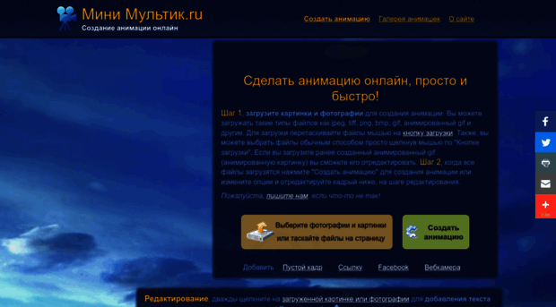 minimultik.ru