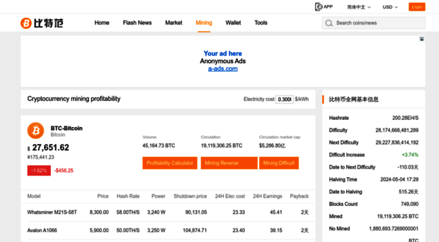 mining.btcfans.com