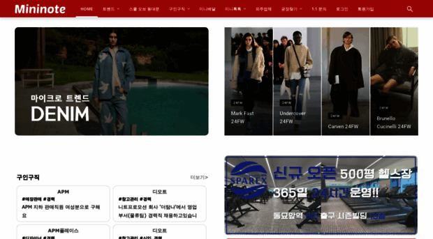 mininote.co.kr