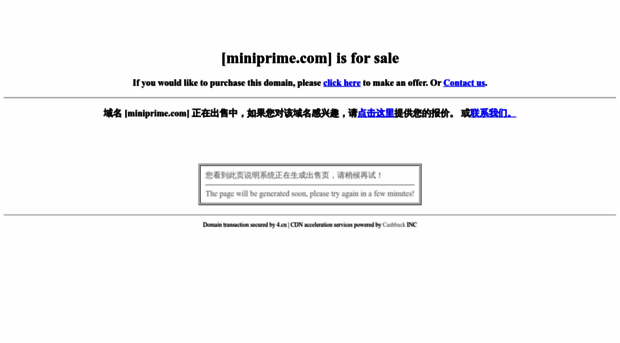 miniprime.com