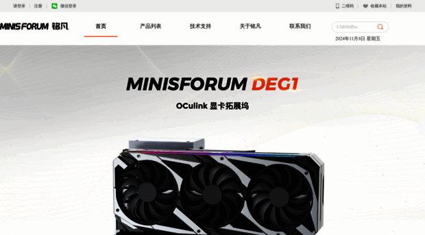 minisforum.net