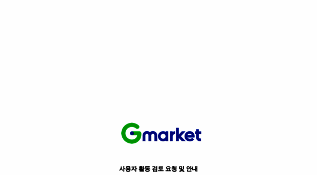 minishop.gmarket.co.kr