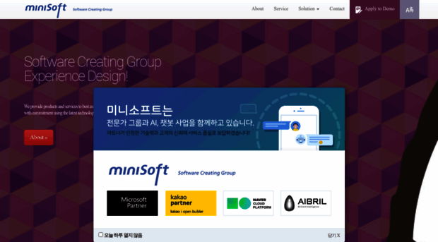 minisoft.co.kr