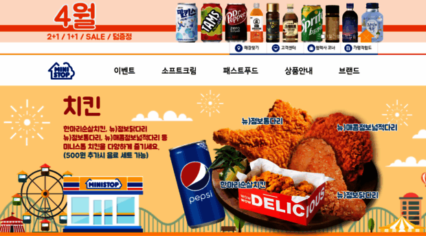 ministop.co.kr