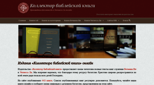 ministrybooks.ru