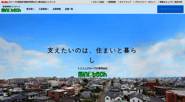 minitech.co.jp