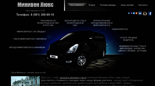 miniven-luxe.ru