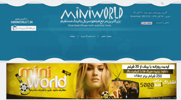 miniworld14.in