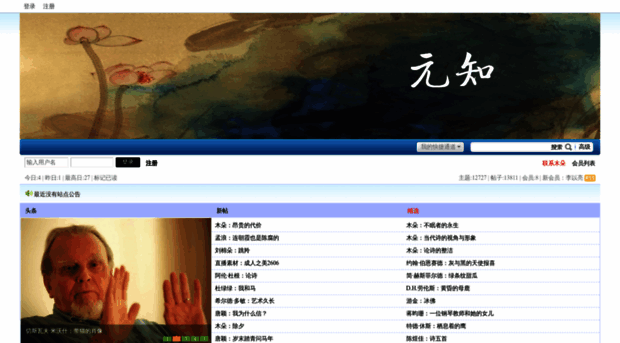 miniyuan.com