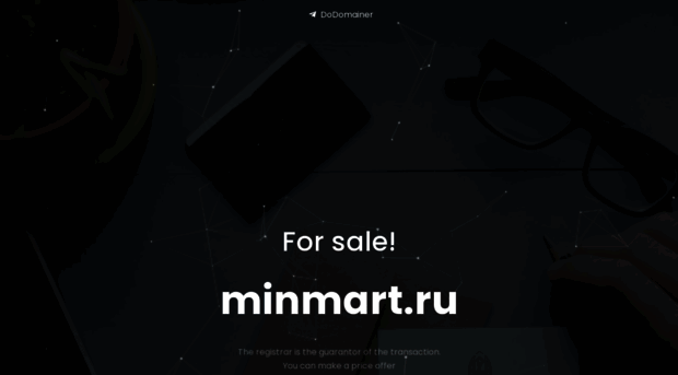 minmart.ru
