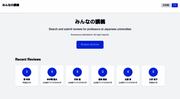 minnano.wemakesoftware.jp
