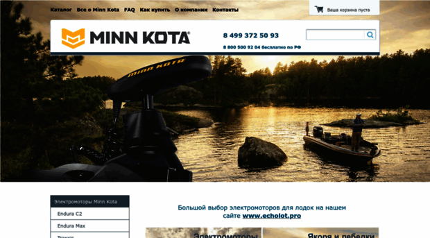 minnkota.ru