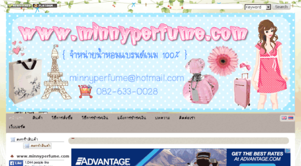 minnyperfume.com