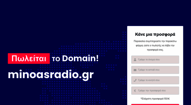 minoasradio.gr