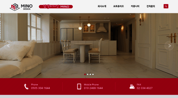minodesign.kr