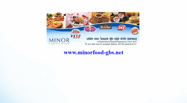 minorfoodproject.net