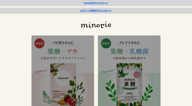 minorie-shop.com