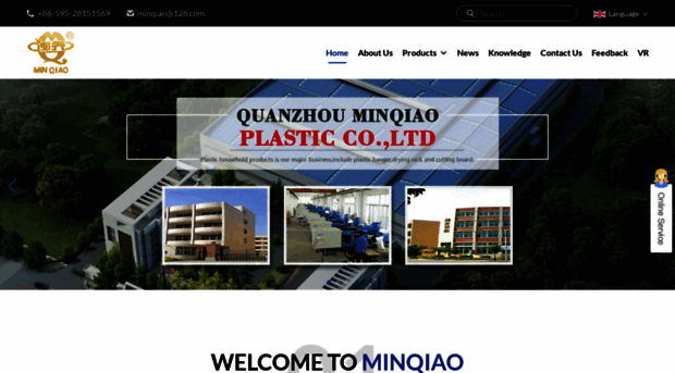 minqiaoplastic.com