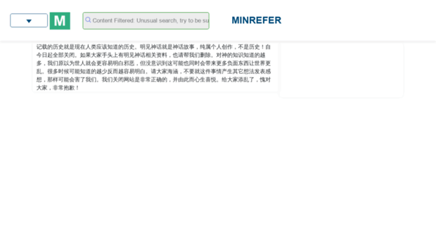 minrefer.com