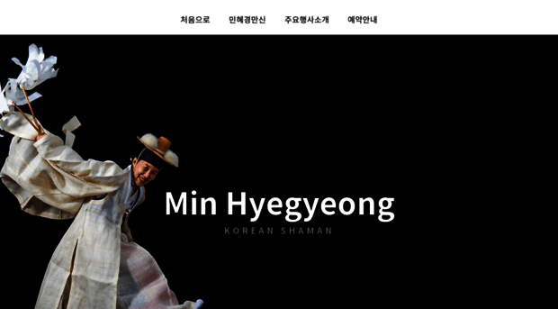 minsam.co.kr