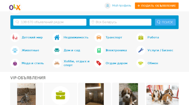 minsk.olx.by