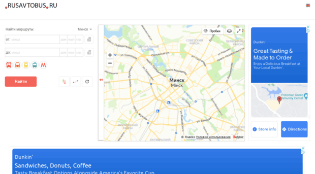minsk.rusavtobus.ru