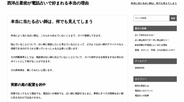 minstrelplayers.org