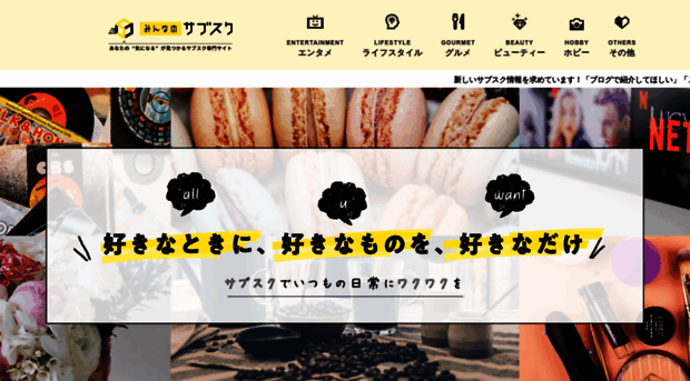minsub.jp