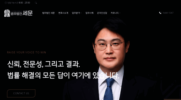 minsyu.net