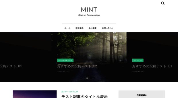 mint-office.com