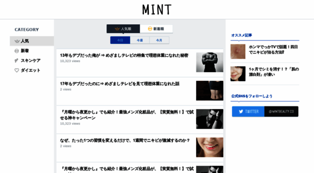 mintmint.co