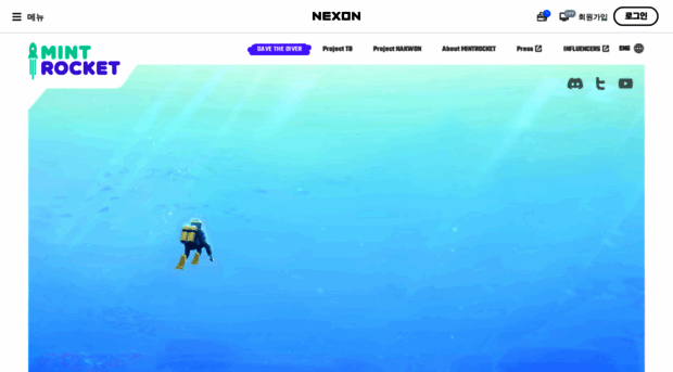 mintrocket.nexon.com